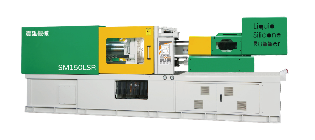 LSR系列</br>液態矽膠專用射出成型機
